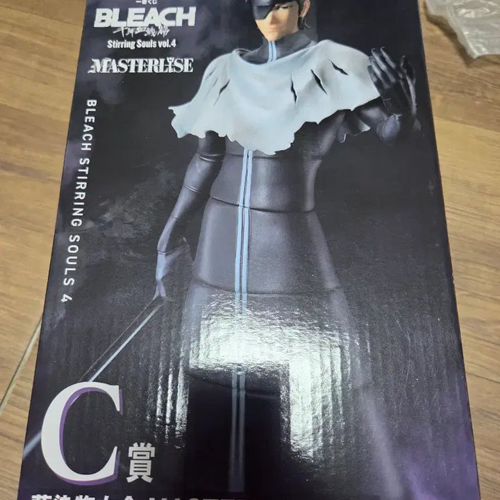 [BUNJANG] Ichiban Kuji Bleach Sosuke Aizen C Prize Figure / 제일복권 블리치 C상 아이젠 소스케