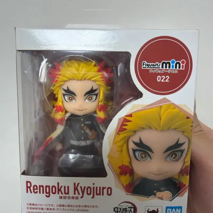 [BUNJANG] Demon Slayer Figuarts Mini Kyojuro Rengoku Figure / 귀멸의 칼날 피규아츠 미니 렌고쿠 쿄쥬로