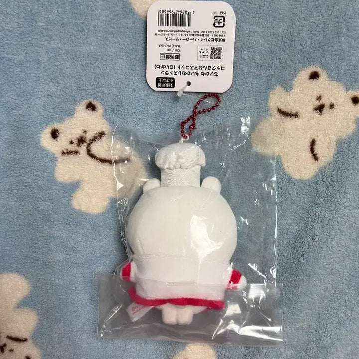 [BUNJANG] Chiikawa Chef Mascot / 치이카와 주방장 마스코트