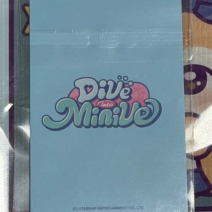 [BUNJANG] IVE MiniBr Pop-Up POB Yujin Photocard / 미개봉)아이브 미니브 팝업 7만원 특전 포카 유진