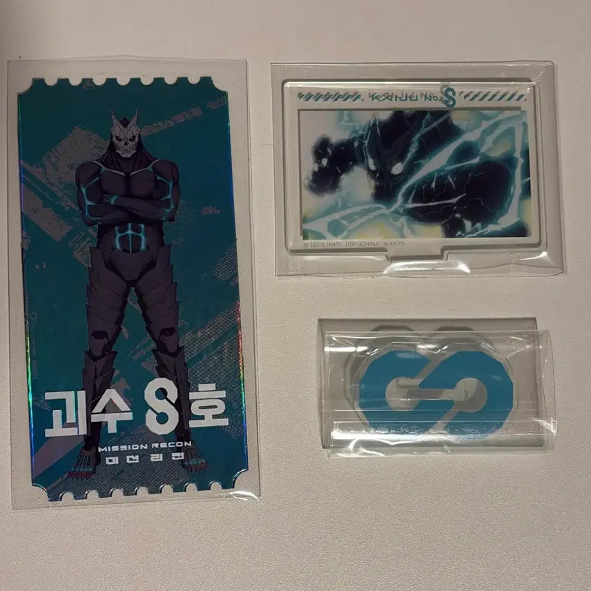 [BUNJANG] Kaiju No. 8 Complete Merchandise Bundle / 괴수 8호 굿즈일괄