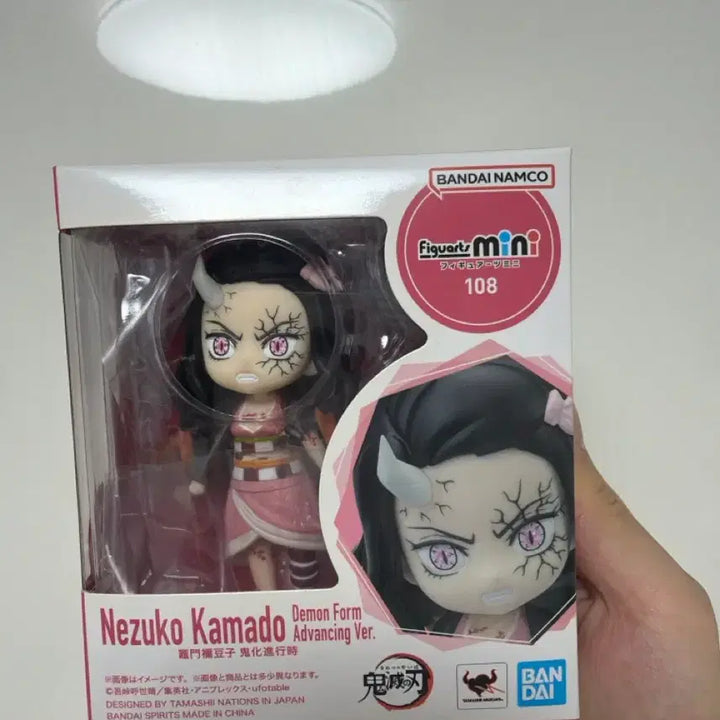 [BUNJANG] Demon Slayer: Kimetsu no Yaiba Nezuko Kamado Figuarts Mini Figure (Awakened Version) / 귀멸의 칼날 피규아츠 미니 네즈코 귀화 진행시 미개봉