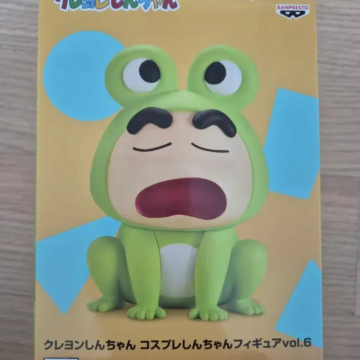 [BUNJANG] Crayon Shin-chan Frog Cosplay Figure / 짱구 코스프레 피규어 개구리 반프레스토 미개봉 판매