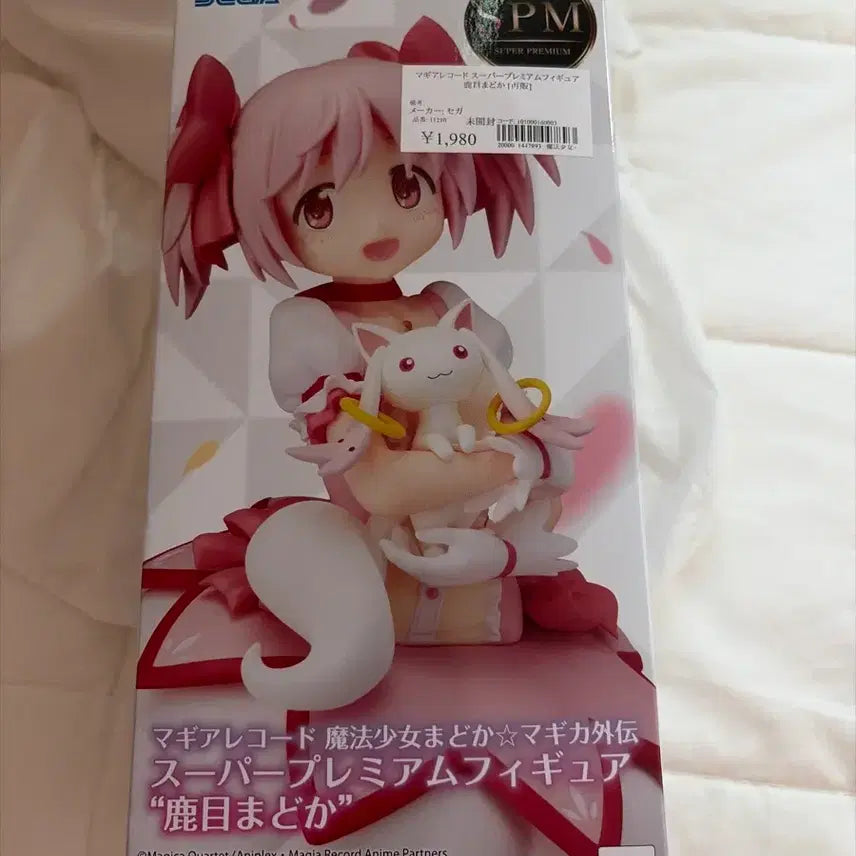 [BUNJANG] Madoka Magica Madoka Sega Figure / 마마마 마법소녀 마도카 마기카 마도카 세가 피규어