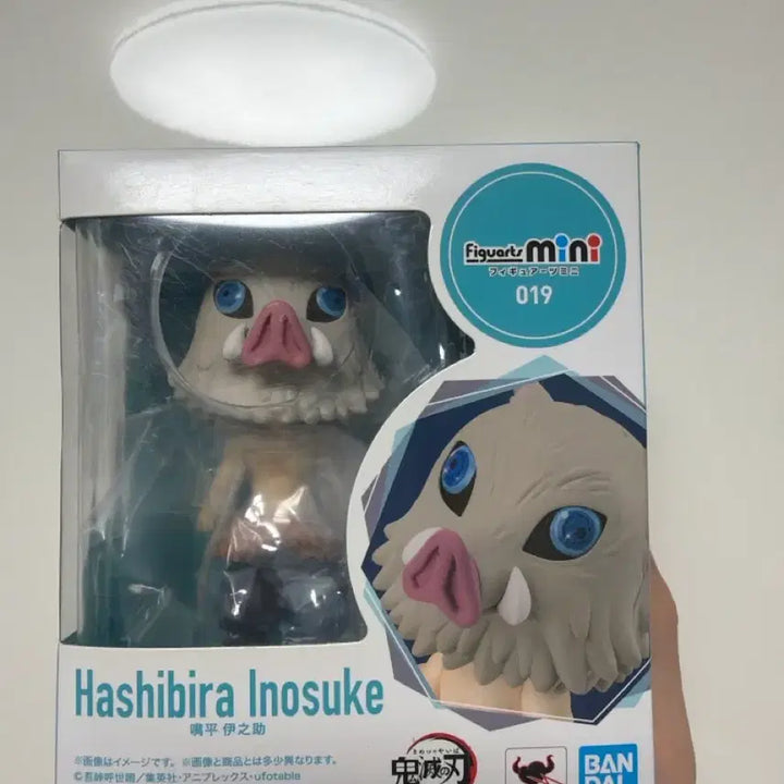[BUNJANG] Demon Slayer Figuarts Mini Inosuke Hashibira (Sealed) / 귀멸의 칼날 피규아츠 미니 이노스케 미개봉