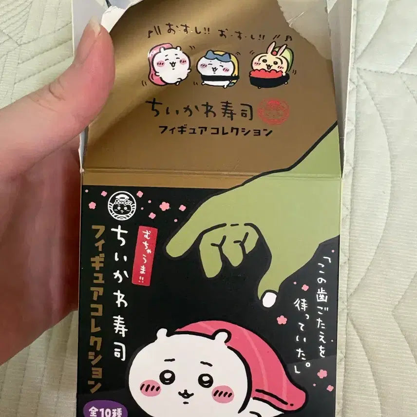 [BUNJANG] Cheeikawa Usagi Sushi Random Figure / 치이카와 먼작귀 스시 팝업 우사기 랜덤 피규어