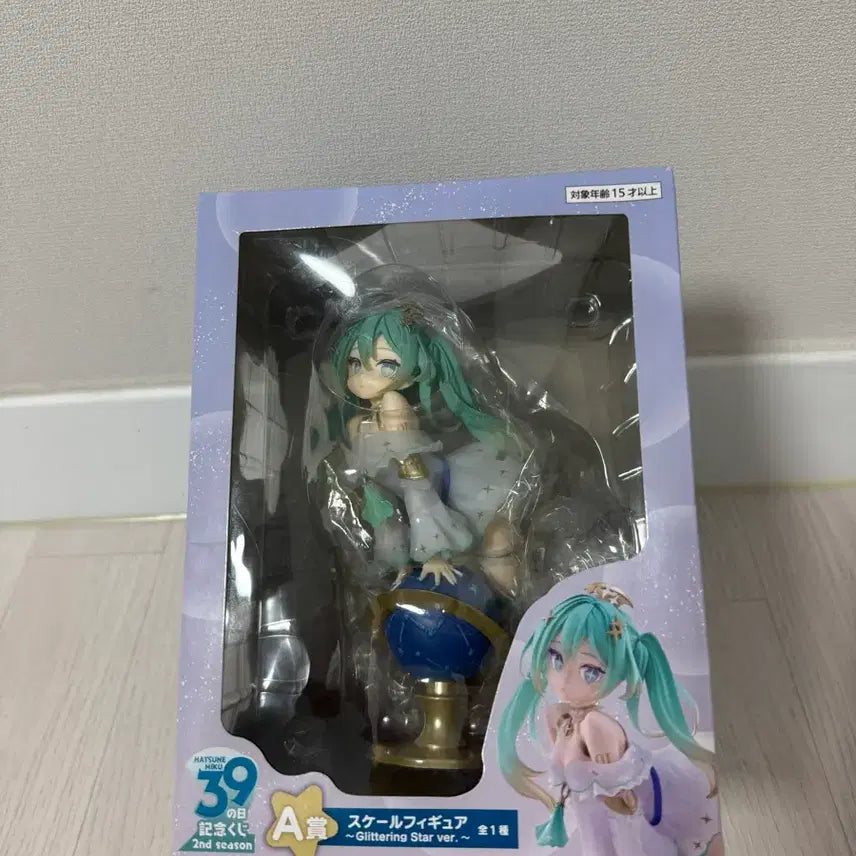 [BUNJANG] Hatsune Miku 39&