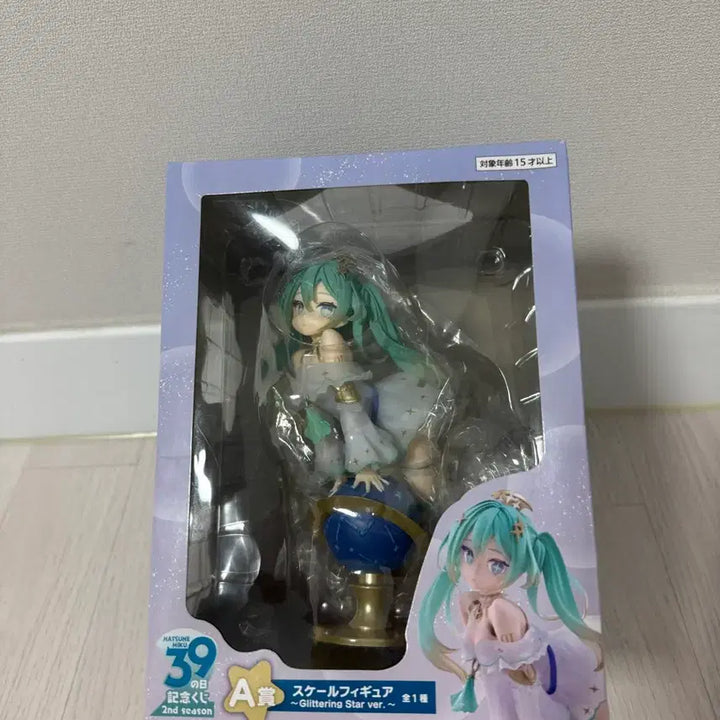 [BUNJANG] Hatsune Miku 39&