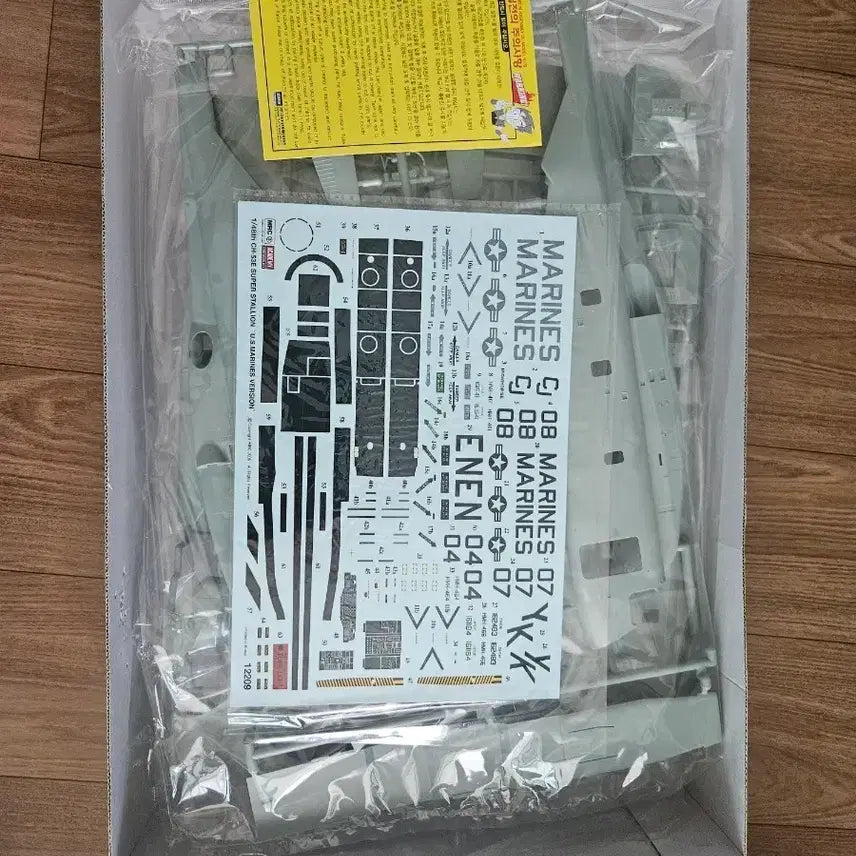 [BUNJANG] Tamiya 1/48 Scale CH-53E Super Stallion US Marine Version Plastic Model Kit / 타미야 1/48 CH-53E 슈퍼 스탤리온 US 마린 버전