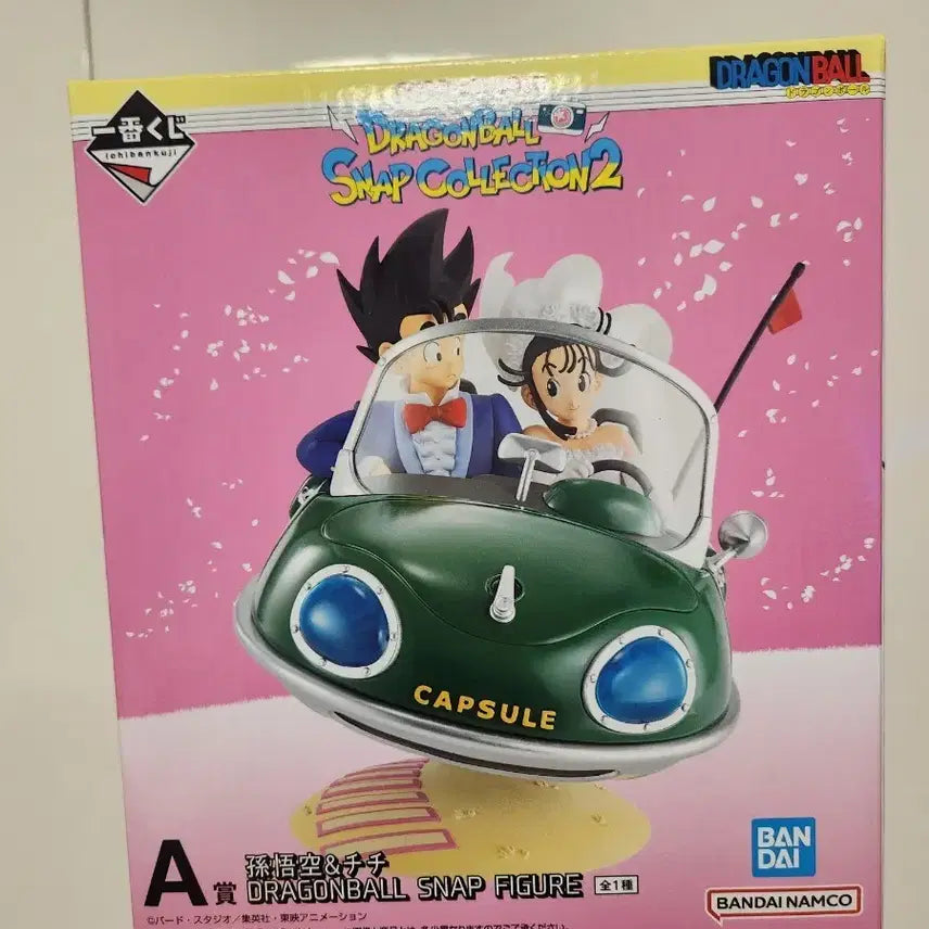 [BUNJANG] Dragon Ball Snap Collection 2 Figure Set - Sealed / 미개봉칼박) 드래곤볼 스냅2 a상 + 하위상