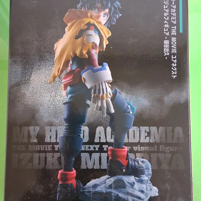 [BUNJANG] My Hero Academia The Movie: Heroes Rising Izuku Midoriya Figure / 나의 히어로 아카데미아 더 무비 유어 넥스트 피규어 미도리야 이즈쿠