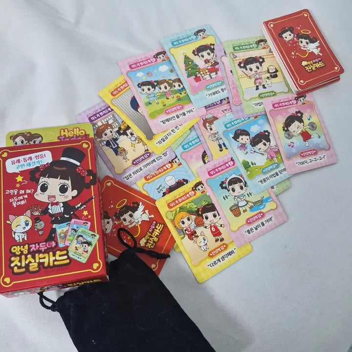 [BUNJANG] Annyeong Jaduya Truth Card Classic Stationery Play Card / 안녕자두야 진실카드 고전문구 고전완구 놀이카드 포토카드