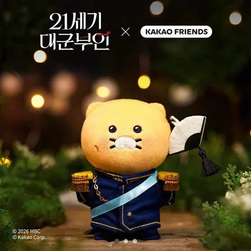 [BUNJANG] Byeon Woo-seok Prince Chunsiki Keyring Doll / 21세기대군부인 이안대군 이완 변우석 제복 춘식이 키링인형
