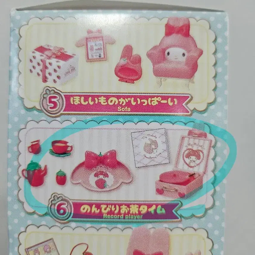 [BUNJANG] My Melody Strawberry Room Re-Ment 6. Turntable Set / 마이멜로디 딸기룸 리멘트 6번 턴테이블세트