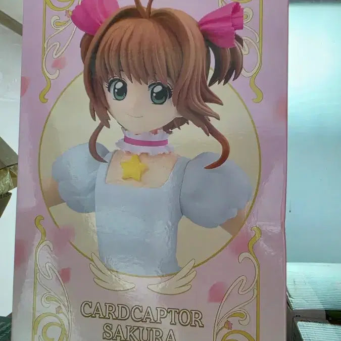 [BUNJANG] Banpresto Cardcaptor Sakura Cherry Card Edition Figure / 반프레스토 카드캡터체리 체리카드편 피규어