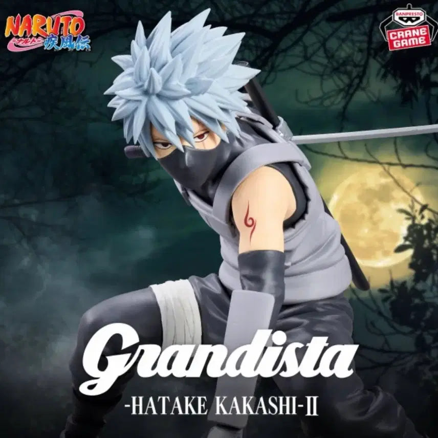 [BUNJANG] Banpresto Naruto Shippuden Hatake Kakashi Grandista Figure (Sealed) / 미개봉) 반프레스토 나루토 질풍전 하타케 카카시 피규어