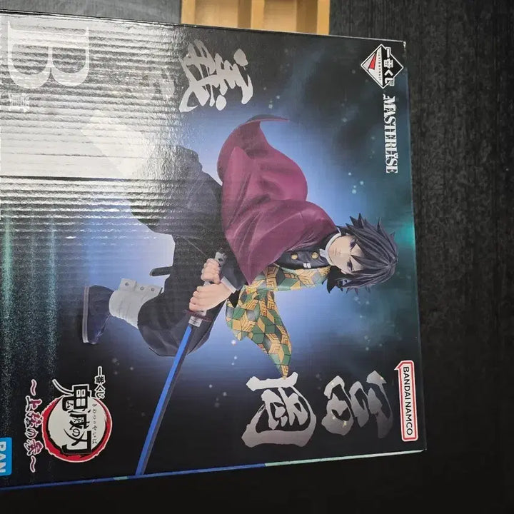 [BUNJANG] Demon Slayer Giyu B Prize Figure / 귀멸의칼날 기유 b상 피규어