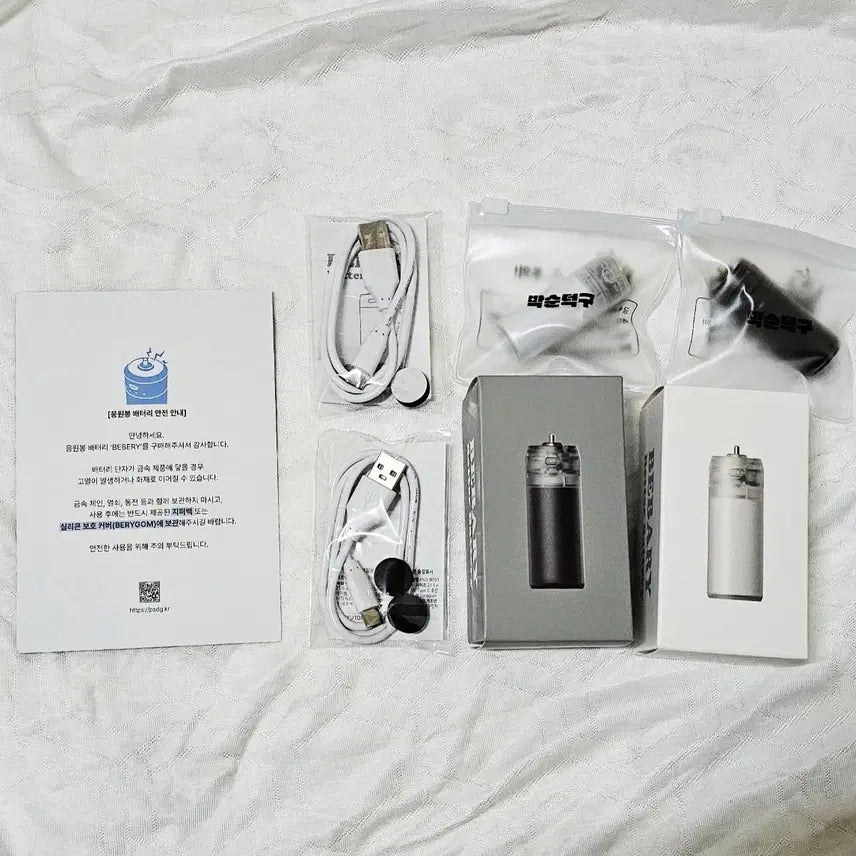 [BUNJANG] Wanna One Baebe Battery Pack 2nd Gen for Lightsticks (Park Ji Hoon, Kim Jae Hwan, Ha Sung Woon, Yoon Jisung) - White &amp; Black Bundle Set / [원가이하양도][일괄] 충전식 배터리 응원봉 건전지 소켓 / 박순덕구 베베리2세대 / 배터리팩/ 박지훈 뽑봉 / 워너원 너블봉 / 김재환 / 하성운 / 윤지성
