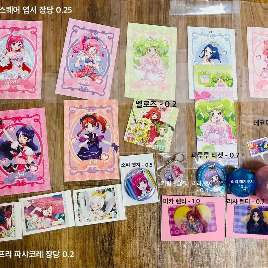 [BUNJANG] Pretty Series Merchandise Set / 프리티시리즈 굿즈 판매