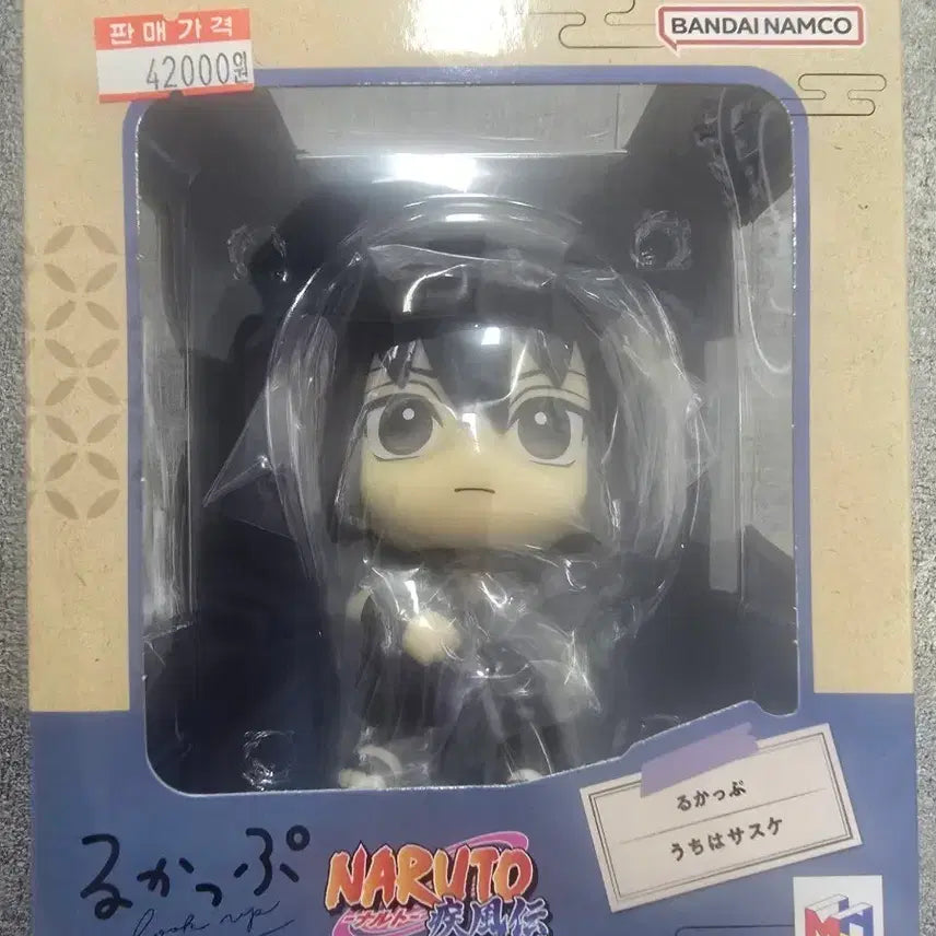 [BUNJANG] Megahouse Bandai Namco Naruto Uchiha Sasuke Look Up Figure / 나루토 우치하 사스케 룩업 피규어