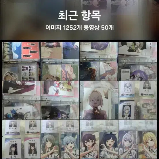 [BUNJANG] LeeSeoAidol Binder Book + Photocard Set / 이세계아이돌 바인더북+포토카드 세트 이세돌