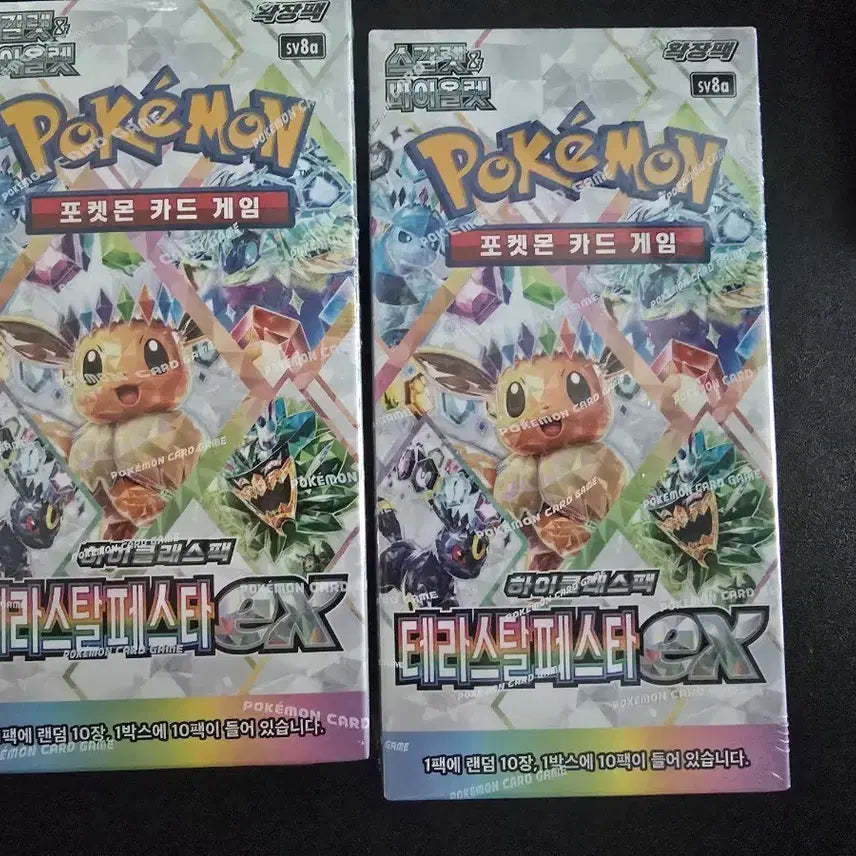 [BUNJANG] Pokemon Card Game Terastal Festa EX Shrink-wrapped / 포켓몬 카드 게임 테라스틸페스타 EX 슈링크O