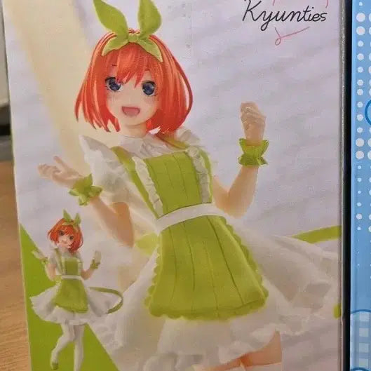 [BUNJANG] Sega SPM Quintessential Quintuplets Yotsuba Figure / 세가 SPM  5등분의 신부 요츠바 피규어