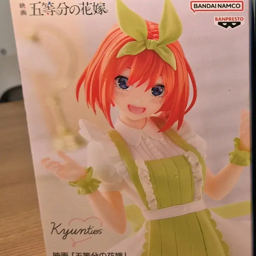 [BUNJANG] Sega SPM Quintessential Quintuplets Yotsuba Figure / 세가 SPM  5등분의 신부 요츠바 피규어