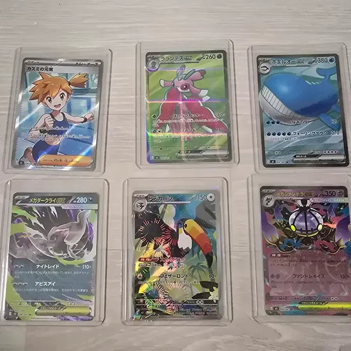 [BUNJANG] Pokemon Card Abyss Eye Japanese Cards Bundle Set / 포켓몬카드 어비스아이 일판 카드들