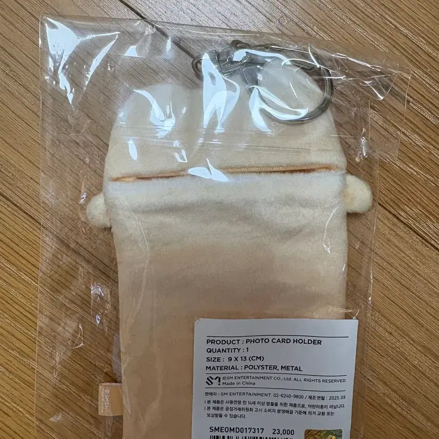 [BUNJANG] DoGungBbong Card Holder (Sealed) / 미개봉) 도궁빵 카드홀더
