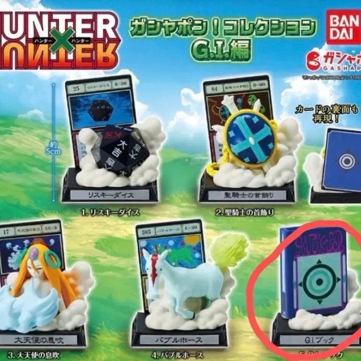 [BUNJANG] Hunter x Hunter Greed Island Gacha Book Sealed / 미개봉) 헌터헌터 그리드아일랜드 가챠 g.i 북