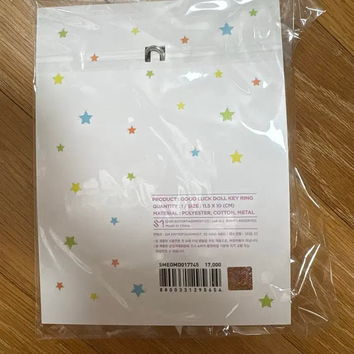 [BUNJANG] Sealed Vjjeudok Anti-Evil Charm Keychain / 미개봉) 비지독 액막이키링