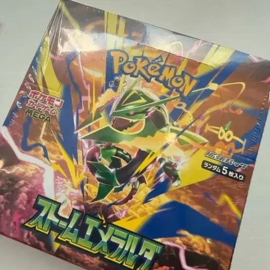 [BUNJANG] Pokemon Storm Emerald 1 Box / 포켓몬 스톰 에메랄드 1BOX 팔아요