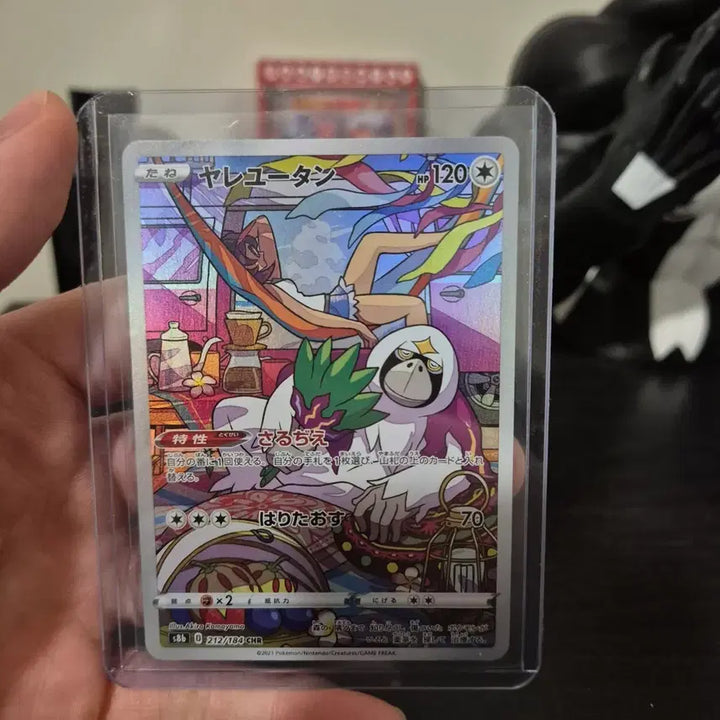 [BUNJANG] Harangutan Japanese Pokemon Card Yareutan HR / 하랑우탄 일본
