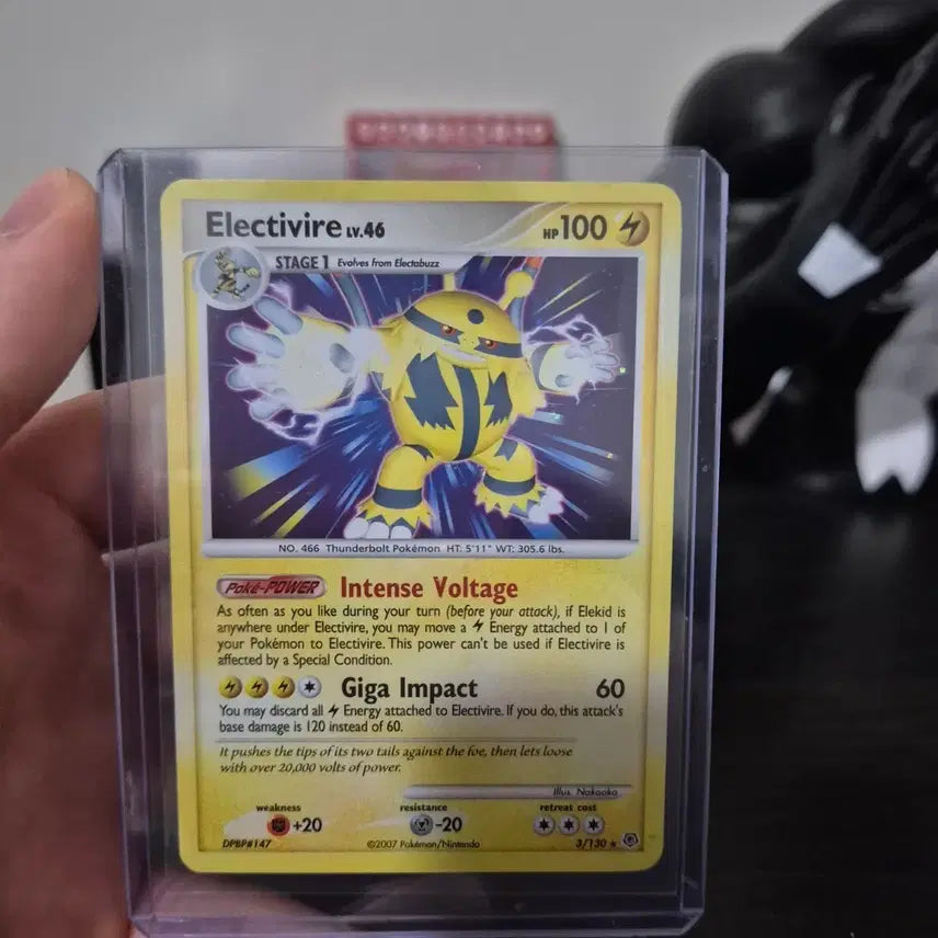 [BUNJANG] 2007 Electivire Pokémon Card - North American Edition / 2007 에레키블 북미