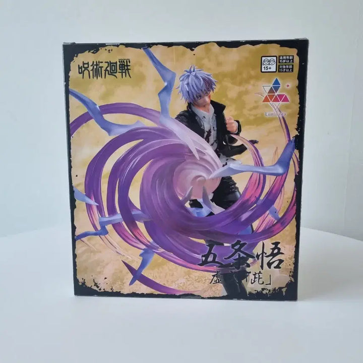 [BUNJANG] Sega Luminasta Jujutsu Kaisen Satoru Gojo "Hishoku no Murasaki" Figure (Sealed) / [미개봉]세가 루미나스타 주술회전 고죠 사토루 허식 자 무라사키 피규어
