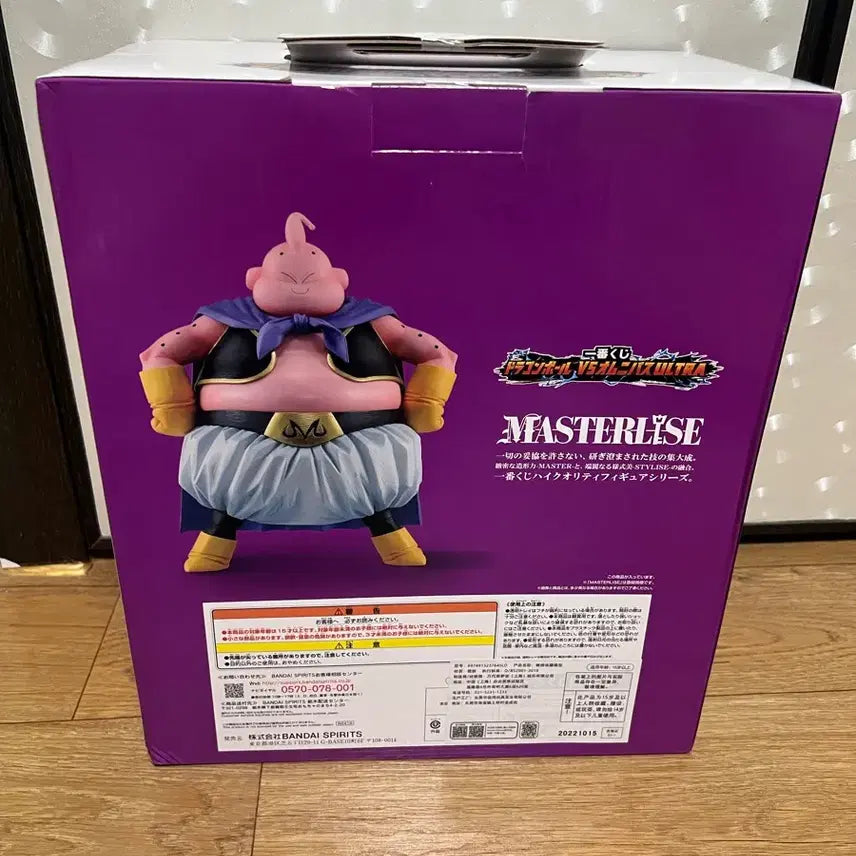 [BUNJANG] Dragon Ball Ichiban Kuji Omnibus Ultra Last One Majin Buu Figure / 택포38) 드래곤볼 제일복권 옴니버스울트라 라스트원 마인부우 피규어