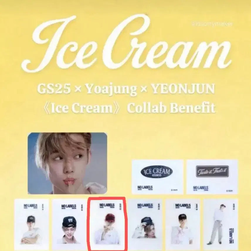 [BUNJANG] Yeonjun GS25 Yoajeong Ice Cream Sticker POB (Sealed) / 미개봉) 연준 gs25 요아정 아이스크림 띠부씰 양도