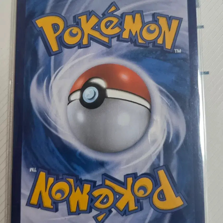 [BUNJANG] Pokemon Card Greninja GX SR Sun/Moon / 포켓몬 카드 개굴닌자 gx Sr 썬/문