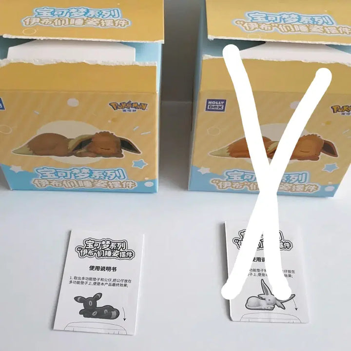 [BUNJANG] Pokemon Sleeping Eevee Figure - Umbreon (Sealed) / [비닐미개봉] 포켓몬스터 잠자는 이브이 피규어-블래키