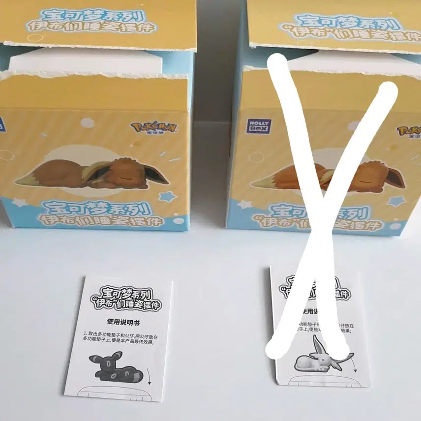 [BUNJANG] Pokemon Sleeping Eevee Figure - Umbreon (Sealed) / [비닐미개봉] 포켓몬스터 잠자는 이브이 피규어-블래키