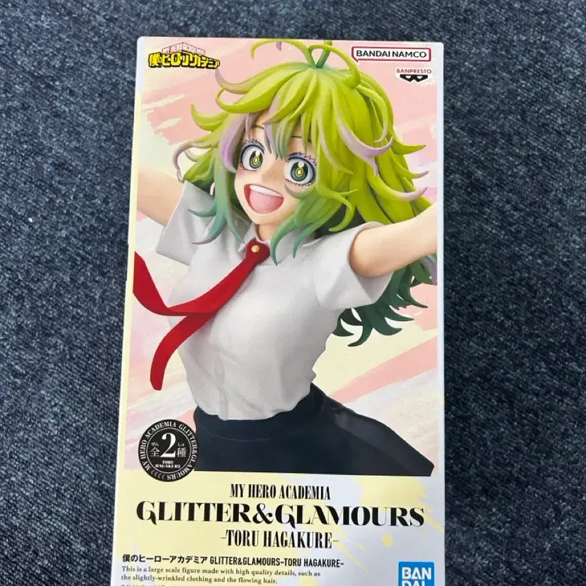 [BUNJANG] My Hero Academia Hagakure Toru Figure (Sealed) / (미개봉)나의히어로 아카데미아 하가쿠레 피규어