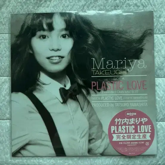 [BUNJANG] Mariya Takeuchi Plastic Love LP / Takeuchi Mariya (타케우치 마리야) - Plastic Love [LP]