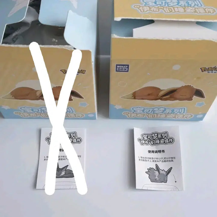 [BUNJANG] Pokemon Sleeping Eevee Figure - Jolteon (Sealed) / [비닐미개봉] 포켓몬스터 잠자는 이브이 피규어-쥬피썬더
