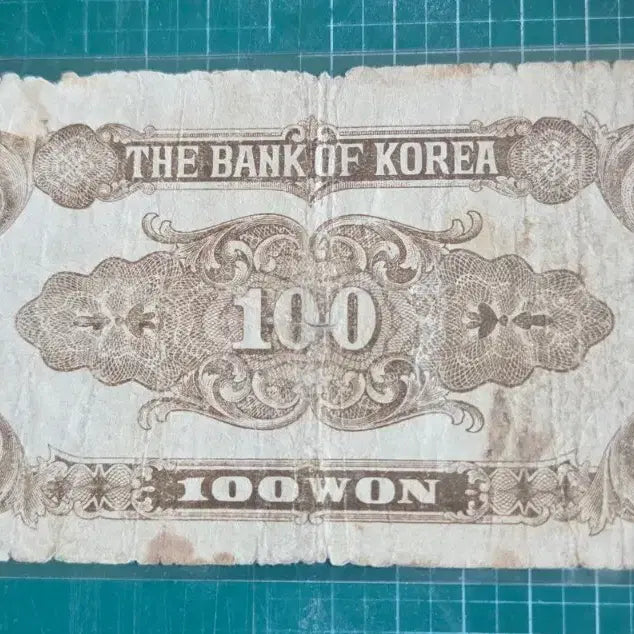 [BUNJANG] 1950 Bank of Korea 100 Won Banknote / 한국은행권 백원 1950년