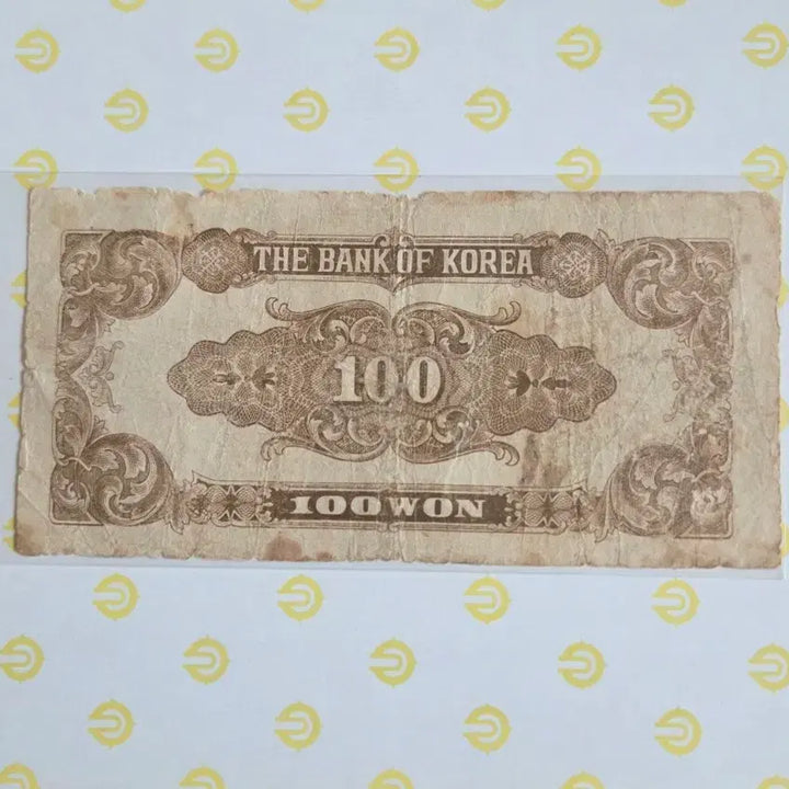 [BUNJANG] 1950 Bank of Korea 100 Won Banknote / 한국은행권 백원 1950년