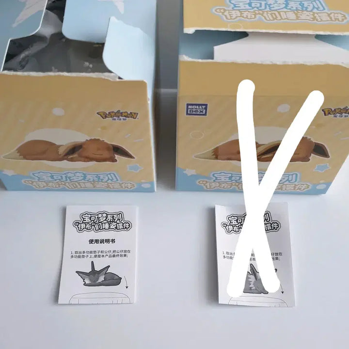 [BUNJANG] Pokemon Sleeping Eevee Figure - Vaporeon / [비닐미개봉] 포켓몬스터 잠자는 이브이 피규어-샤미드