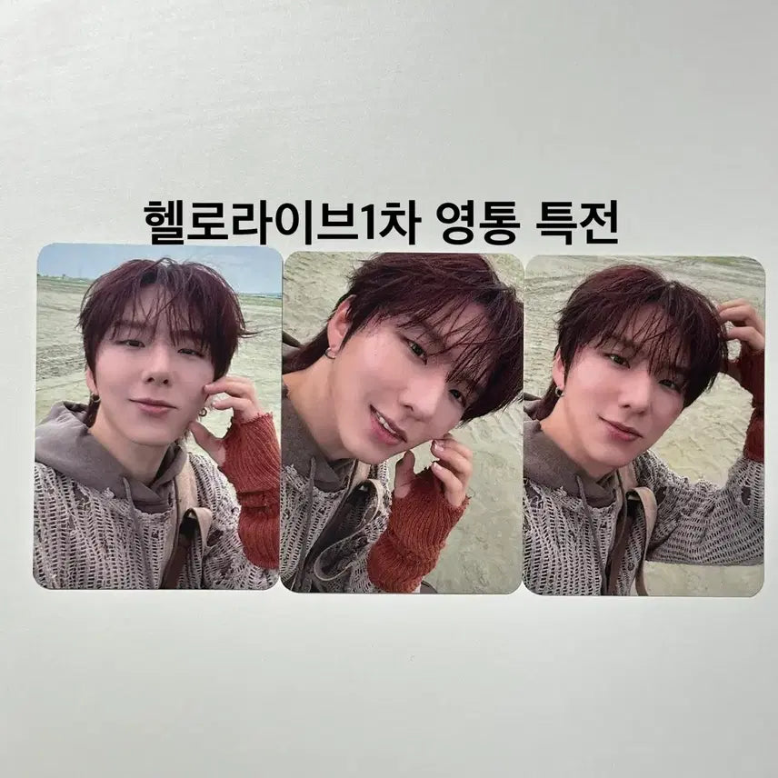 [BUNJANG] MONSTA X Kihyun Borderline HelloLive 1st Round Lucky Draw Photocard Set / 몬스타엑스 기현 보더라인 헬로라이브1차 영통 특전 포카 3종1set