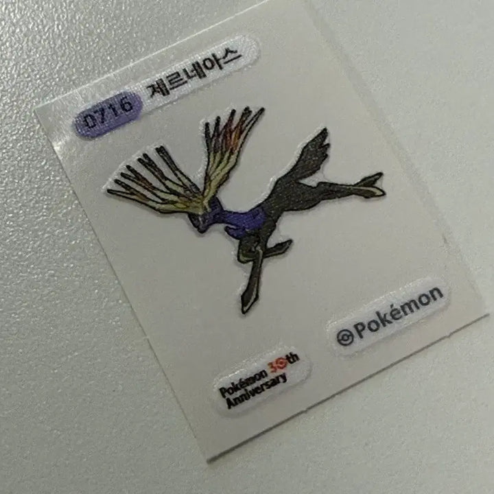 [BUNJANG] Pokemon Xerneas Ditti Seal 30th Anniversary Sticker / 포켓몬스터 제르네아스 띠부씰 30주년 스티커
