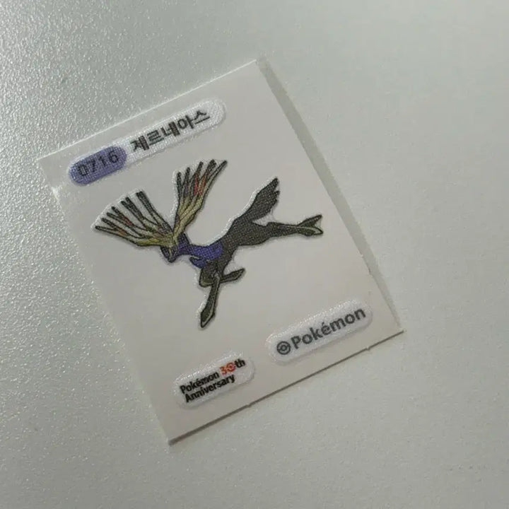 [BUNJANG] Pokemon Xerneas Ditti Seal 30th Anniversary Sticker / 포켓몬스터 제르네아스 띠부씰 30주년 스티커